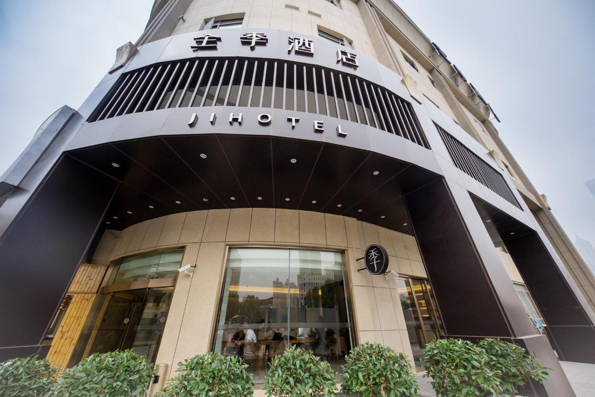 Ji Hotel Shanghai The Bund Jinling East Road Экстерьер фото